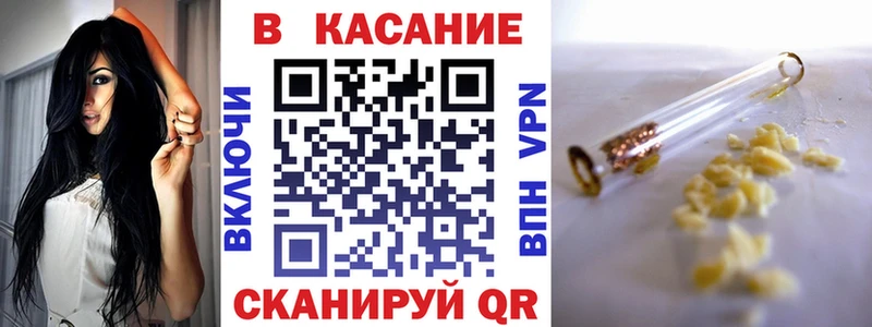 Где найти наркотики Далматово A-PVP  КОКАИН  АМФ  Конопля  Гашиш 