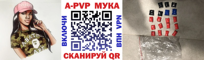 blacksprut онион  Далматово  Alpha-PVP Соль 