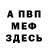 Метадон мёд Andre Bahia