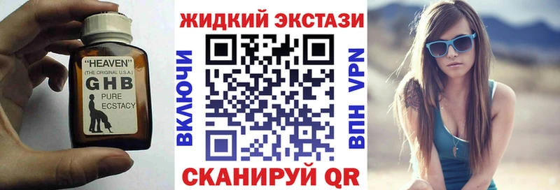 Бутират оксибутират Далматово