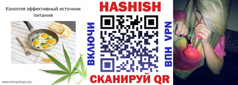 mega ONION  Далматово  Canna-Cookies конопля 