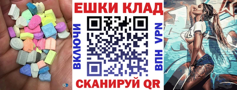 ЭКСТАЗИ Punisher  Далматово 