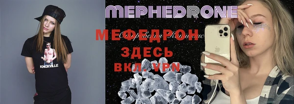 эйфоретик Беломорск