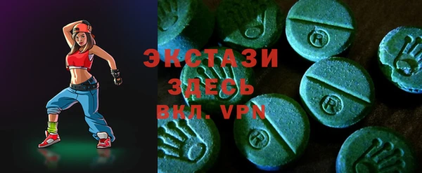 мяу мяу мука Красноперекопск