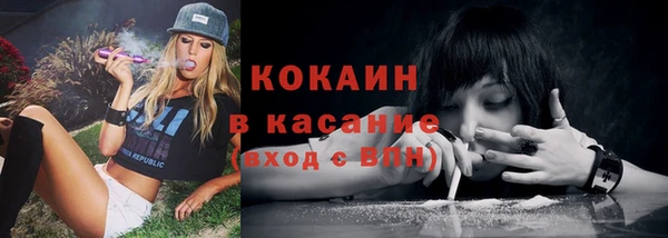 эйфоретик Беломорск