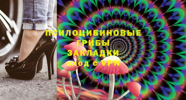 эйфоретик Беломорск