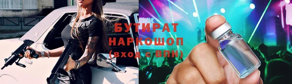 не бодяженный Белокуриха