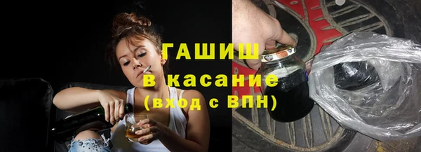 не бодяженный Белокуриха