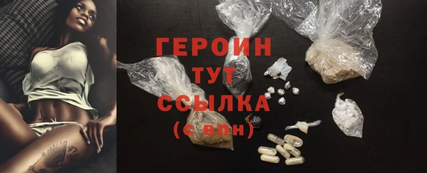 не бодяженный Белокуриха