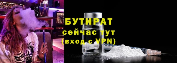 эйфоретик Беломорск