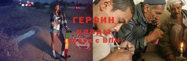 эйфоретик Беломорск