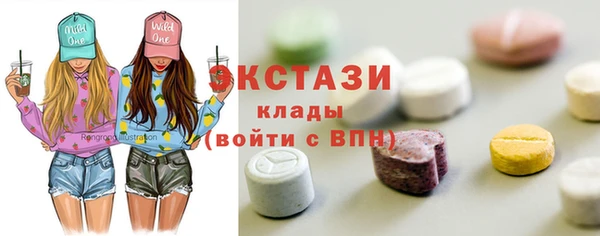 эйфоретик Беломорск
