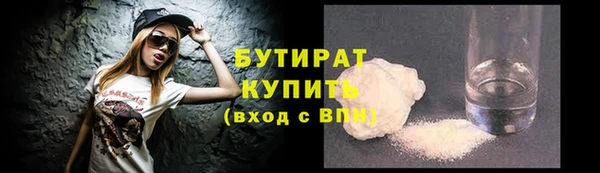 не бодяженный Белокуриха