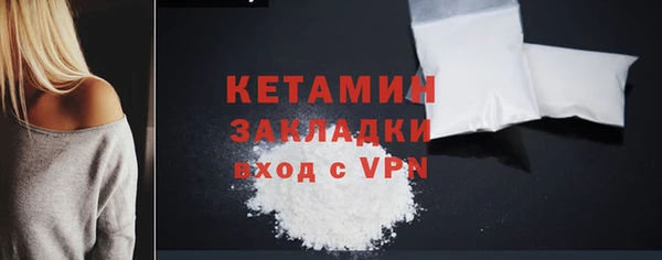 эйфоретик Беломорск