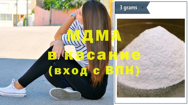 стаф Навашино