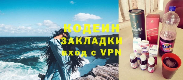 эйфоретик Беломорск