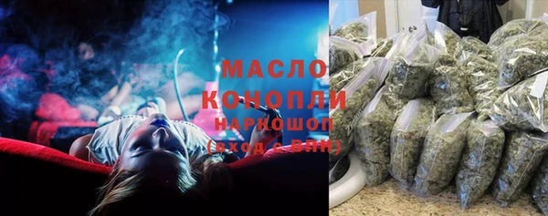 мефедрон VHQ Краснотурьинск