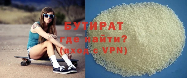 эйфоретик Беломорск