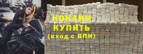 круглые Богородск