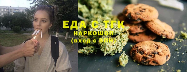 твердый Богородицк