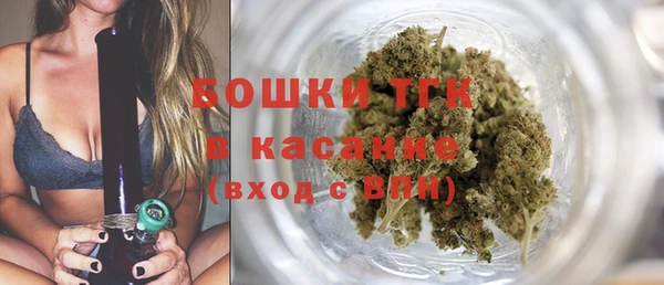 эйфоретик Беломорск