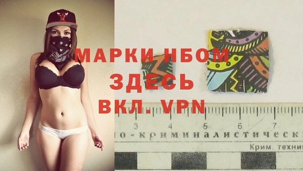 не бодяженный Белокуриха