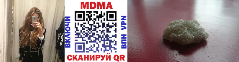 MDMA молли  закладки  kraken онион  Далматово 