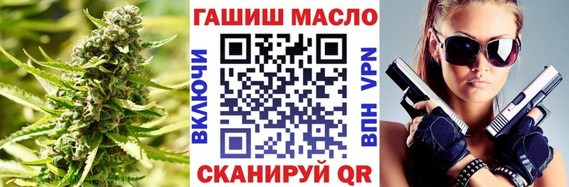ТГК гашишное масло  купить  цена  Далматово 